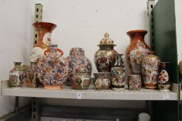 Various oriental china to include large Kutani vases etc.
