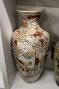A large Satsuma vase.