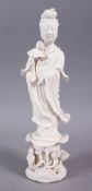 A CHINESE BLANC DE CHINE FIGURE OF GUANYIN, stood in an elegant position upon lotus holding a