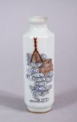 A CHINESE REPUBLIC STYLE FAMILLE ROSE PORCELAIN SNUFF BOTTLE, depicting a scholar amongst clouds and