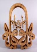 A 16TH / 17TH CENTURY ISLAMIC CARVED WOODEN CALLIGRAPHIC PANEL, ALEM, 56cm high x 39cm.