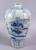 A YUAN STYLE CHINESE BLUE & WHITE PORCELAIN MEIPING VASE, decorated with scenes of two figures in