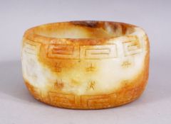 A CHINESE CARVED SOAPSTONE BANGLE, carved in archaic form, 11cm.