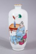 A CHINESE REPUBLIC STYLE FAMILLE ROSE PORCELAIN VASE, with decoration of two figures interior, the