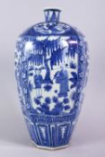 A CHINESE WANLI STYLE BLUE & WHITE PORCELAIN MEIPING VASE, decorated with panel decoration depicting
