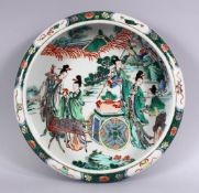 A CHINESE FAMILLE VERTE KANGXI STYLE PORCELAIN DISH, decorated with female figures and animals in