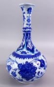 AN OTTOMAN ISLAMIC BLUE & WHITE POTTERY VASE, with formal scrolling foliage, 33cm high.