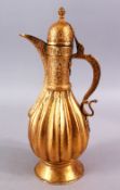 A CHINESE ISLAMIC GILDED COPPER WATER URN - SIGNED, with carved foliate decoration, 30cm high.