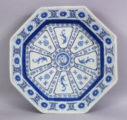 A JAPANESE MEIJI PERIOD BLUE & WHITE OCTAGONAL PORCELAIN DISH, the dish decorated with flora and