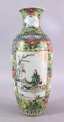 A 19TH CENTURY CHINESE FAMILLE JAUNE PORCELAIN VASE, decorated with panels of figures in