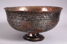 A FINE QUALITY 17TH / 18TH CENTURY ISLAMIC TINNED COPPER CALLIGRAPHIC FOOTED BOWL, with bands of