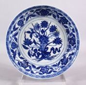 A CHINESE BLUE & WHITE LOTUS BOUQUET PORCELAIN DISH, decorated with a display of lotus, with