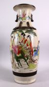 A LARGE CHINESE 19TH / 20TH CENTURY FAMILLE ROSE CRACKLEWARE PORCELAIN VASE, decorated with scenes