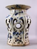 A 18TH / 19TH CENTURY CHINESE BLUE SPLASH GLAZED POTTERY GARDEN SEAT, with openwor sides with