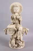 A GOOD LARGE CHINESE BLANC DE CHINE PORCELAIN FIGURE OF SEATED GUANYIN, seated upon a stylizes rocky