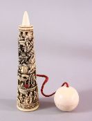 A 19TH CENTURY CHINESE CANTON CARVED IVORY BALL GAME - SCREW CASE, the body carved with deep