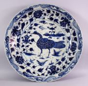 A VERY LARGE CHINESE BLUE & WHITE PORCELAIN DISH FOR THE ISLAMIC MARKET, decorated with a large