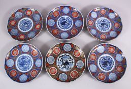 A SET OF SIX JAPANESE MEIJI PERIOD IMARI PORCELAIN PLATES decorated with typical imari palate,
