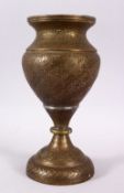 A 19TH CENTURY ISLAMIC QAJAR OPENWORK BRASS VASE, carved with formal scrolling foliage, 27cm high