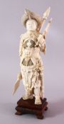 A LARGE 19TH CENTURY CHINESE CARVED IVORY FIGURE OF A WARRIOR, carved in his traditional armour