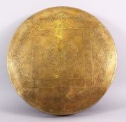 A 19TH CENTURY EGYPTIAN BRASS CALLIGRAPHIC ROUND GONG / HANGING, with calligraphy and floral motifs,