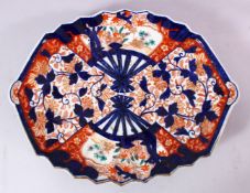 A JAPANESE MEIJI PERIOD DOUBLE FAN IMARI PORCELAIN DISH, decorated with double fan decoration,