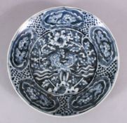 A CHINESE SHIPWRECK STYLE BLUE & WHITE PEACOCK DISH, 27CM