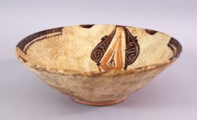 AN EARLY ISLAMIC / PERSIAN POTTERY BOWL, decorated interior with hanging motif, 23cm