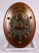 A RARE 19C OTTOMAN TURKISH BRONZE PLAQUE BEARING THE OTTOMAN COAT OF ARMS. Probably from a cannon,