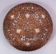 A GOOD ISLAMIC SILVER INLAID COPPER CALLIGRAPHIC DISH, with silver inlay of calligraphy and