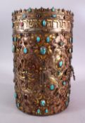 AN UNUSUAL JEWISH WHITE METAL & INLAID STONE LIDDED CYLINDRICAL BOX, inlaid with an array of various