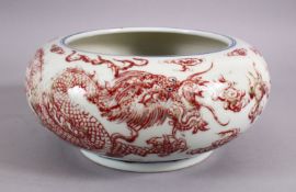 A CHINESE COPPER RED GLAZED DRAGON AND PHOENIX BRUSH WASH, with copper red decoration of phoenix and