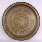 A LARGE BRASS JEWISH CALLIGRAPHIC CHARGER, carved with hebrew script in panels, 55cm.