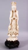 A LARGE 19TH CENTURY CHINESE CARVED IVORY FIGURE OF SEATED GUANYIN, seated upon carved lotus, in