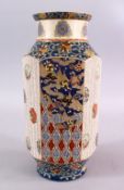 A JAPANESE MEIJI PERIOD IMPERIAL SATSUMA CERAMIC VASE - of hexagonal form, with decoration of