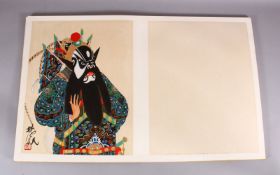 A CHINESE BOOK OF NINE WATER COLOUR PAINTING OF BEIJING OPERA FIGURES - SIGNED FAN ZENG - each