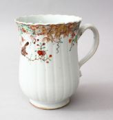 A GOOD 18TH CENTURY CHINESE QIANLONG FAMILLE ROSE PORCELAIN TANKARD, the body of the moulded tankard
