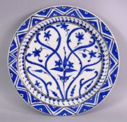 A TURKISH OTTOMAN BLUE & WHITE IZNIK POTTERY PLATE, decorated with floral motif, 32cm