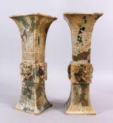 A PAIR OF 19TH / 20TH CENTURY CHINESE ARCHAIC STYLE CARVED JADE VASES, each vase with a central