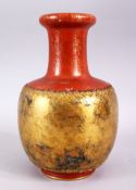 A JAPANESE KUTANI PORCELAIN VASE- with raised and gilded body decoration, 24cm high,
