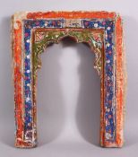 A 19TH CENTURY ISLAMIC INDIAN MIHRAB SHAPED POTTERY TILE, with polychrome decoration, 43.5cm high