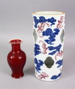 A CHINESE UNDERGLAZE BLUE & IRON RED PORCELAIN HAT STAND, decorated with bats in iron red and