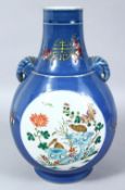 A GOOD 20TH CENTURY CHINESE FAMILLE VERTE PORCELAIN VASE, the body of the vase with to round