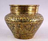 A 19TH CENTURY ISLAMIC PERSIAN IMPRESSED BRASS POT, with figures and animal decoration, 20cm high
