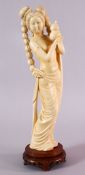 A FINE 19TH CENTURY CHINESE CARVED IVORY FIGURE OF A FEMALE, stood in an elegant pose holding a