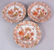 THREE 19TH CENTURY CHINESE ROUGE DE FUR PORCELAIN PLATES, each decorated with a mythical beast