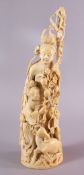 A JAPANESE MEIJI PERIOD CARVED IVORY OKIMONO GROUP, depicting a male and female figure with a child,