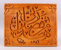 AN ISLAMIC TURKISH CARVED WOODEN CALLIGRAPHY PANEL, 29CM X 35.5CM