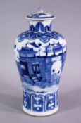 A 19TH CENTURY CHINESE BLUE & WHITE PORCELAIN BALUSTER VASE & COVER, The body of the vase