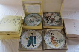 Various Oriental design collectors plates by Imperial Jingdezhen Porcelain & Ketsuzan-kiln